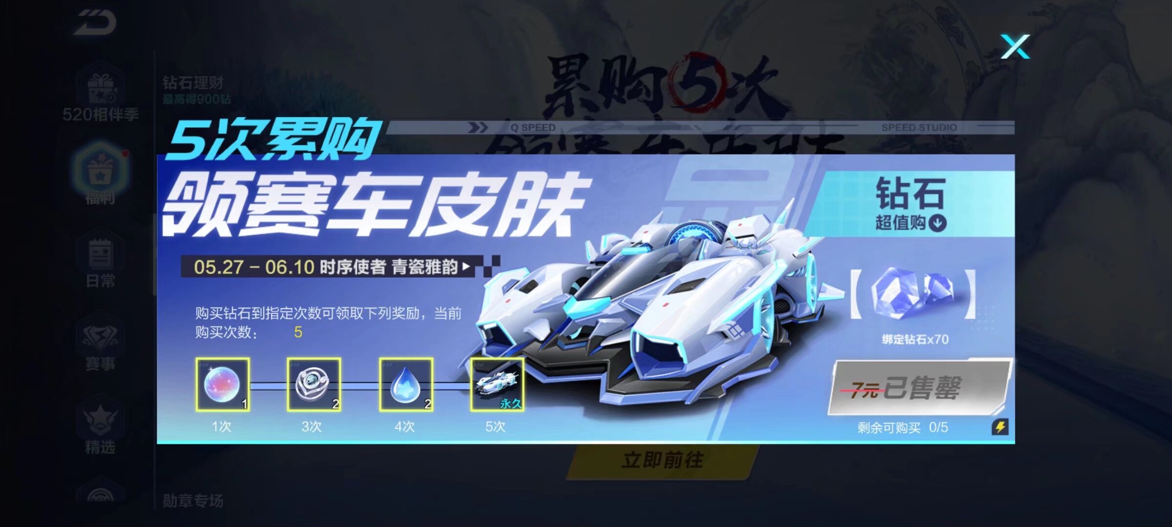 字路口