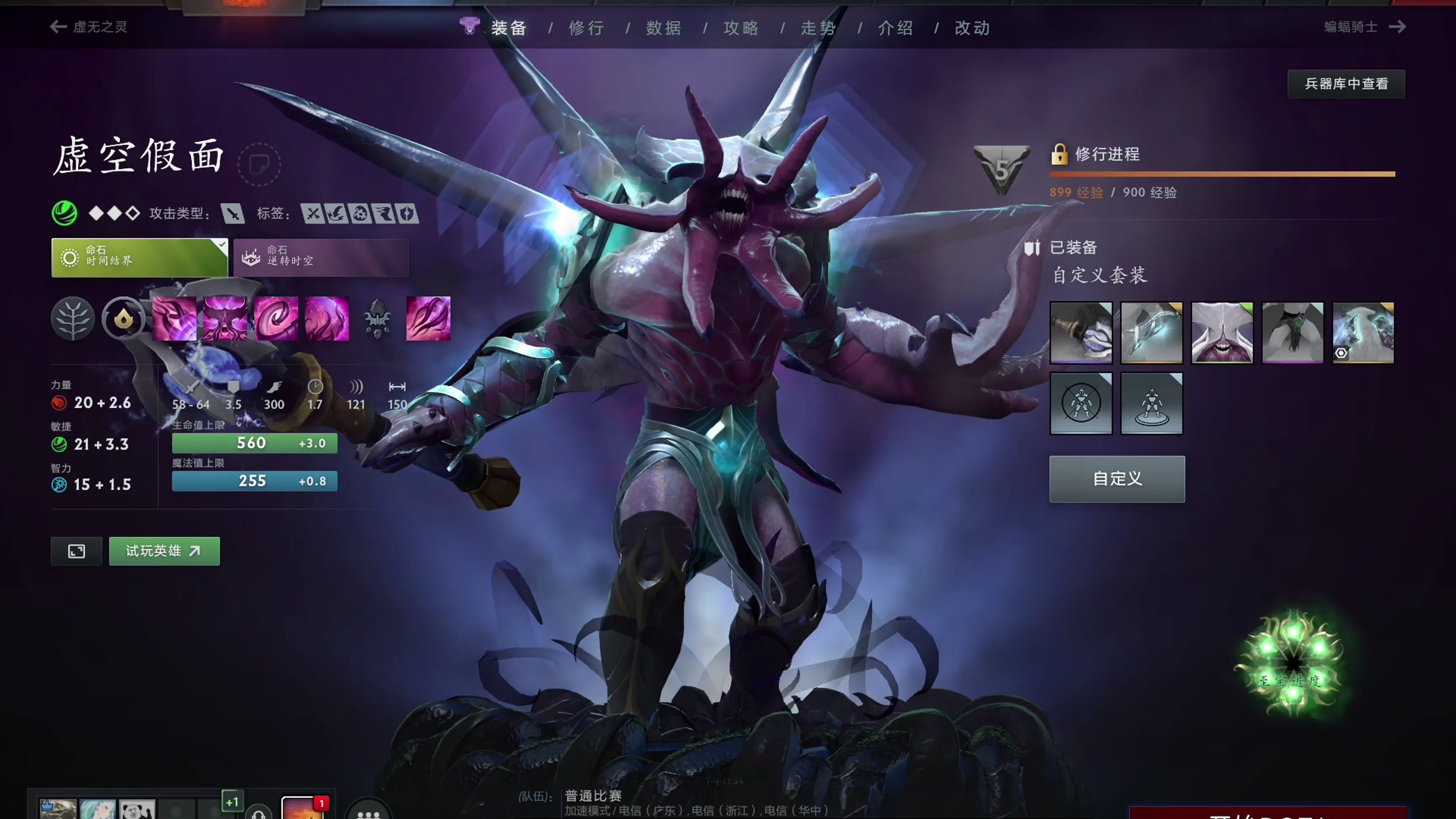 还是球迷