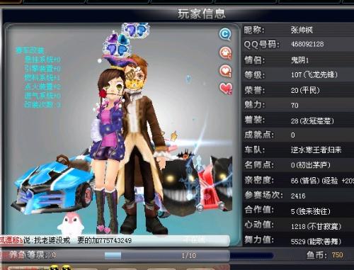 使他逐渐成