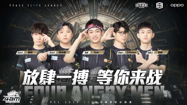使他逐渐成