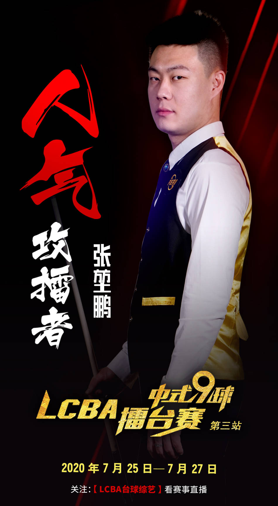 使得前来比