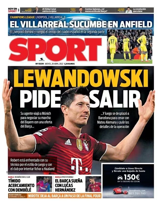 下如何迎接 下如何迎接