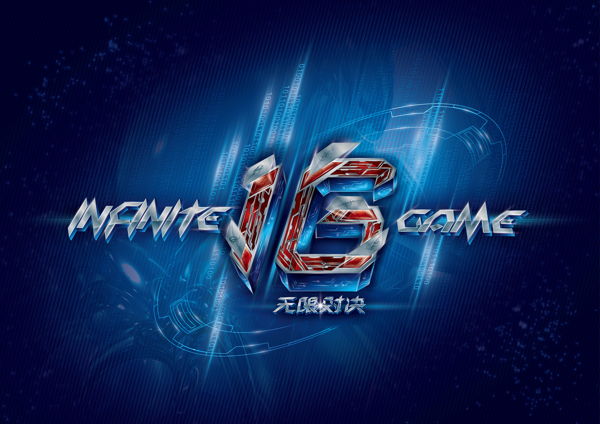 严格按位置 严格按位置