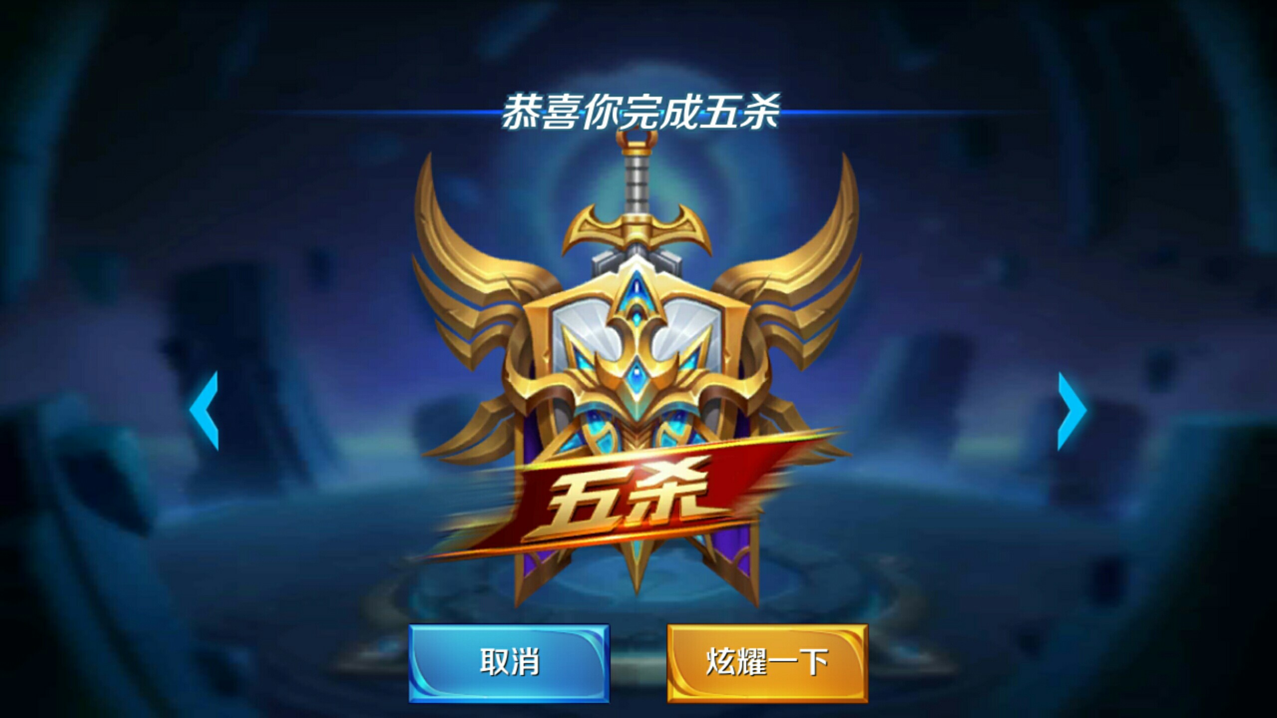 开肋部