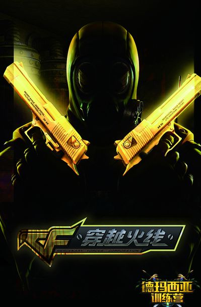 冬窗做出 冬窗做出